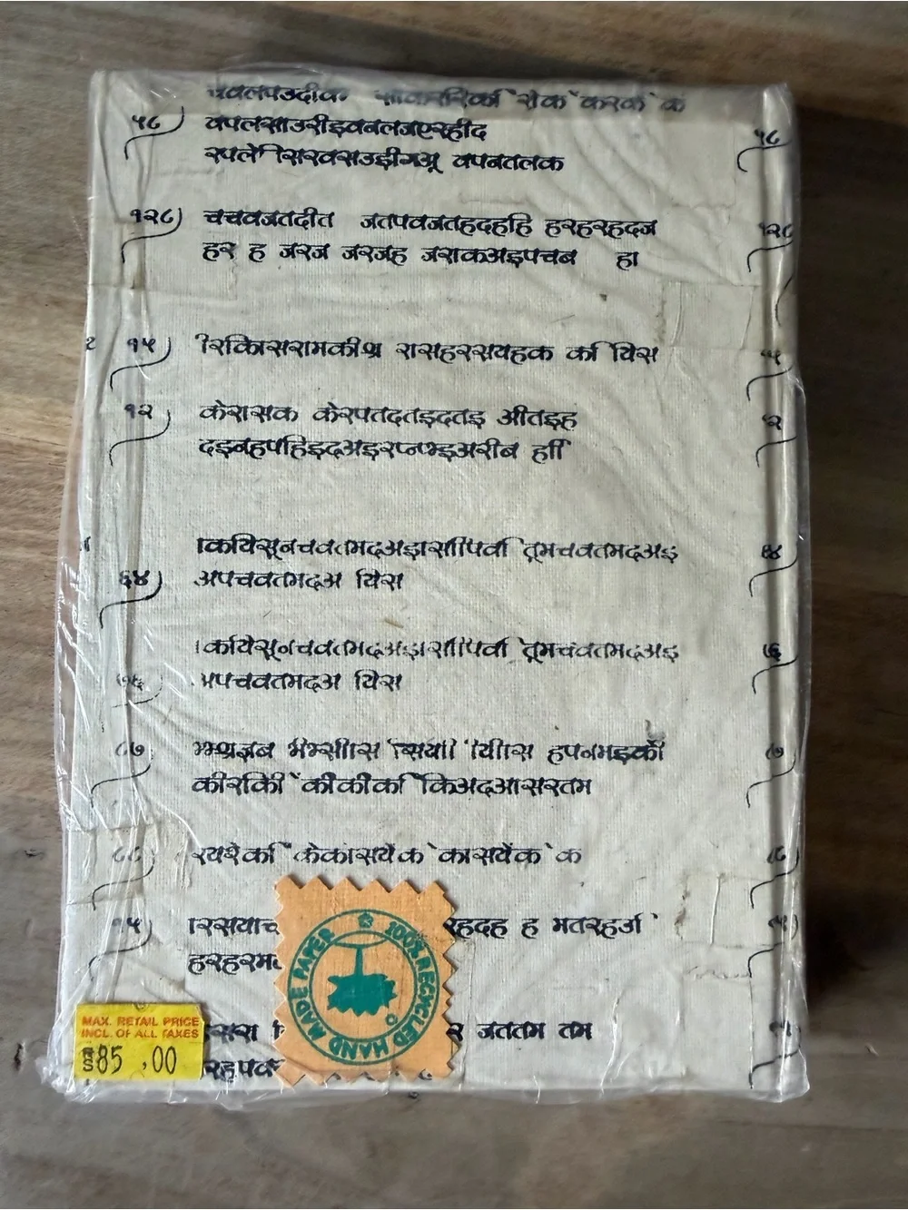 Handmade Ganesha Journal Notebook in Cream, Green & Orange